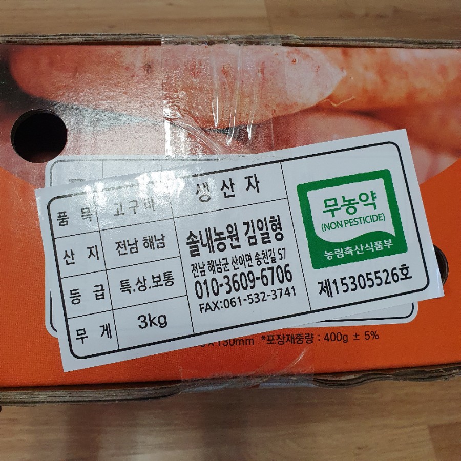 럭키농원 이미지
