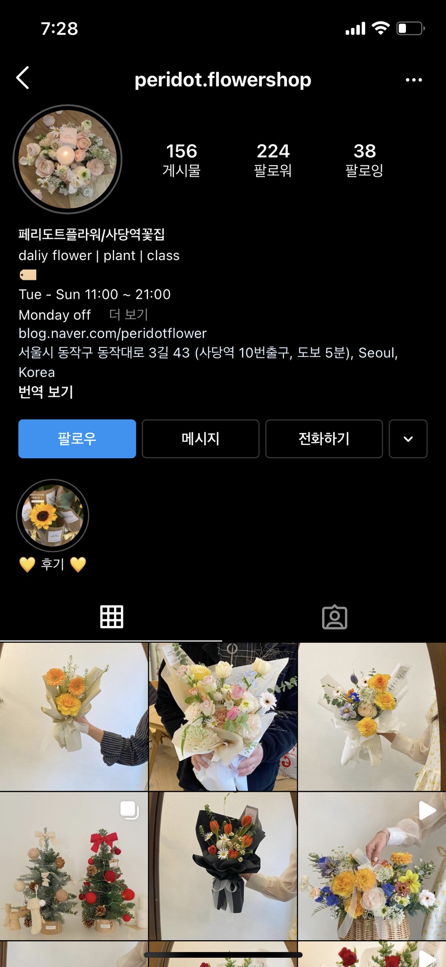 레몬트리플라워 이미지