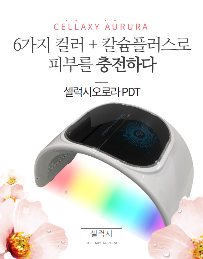 편리한유통 이미지