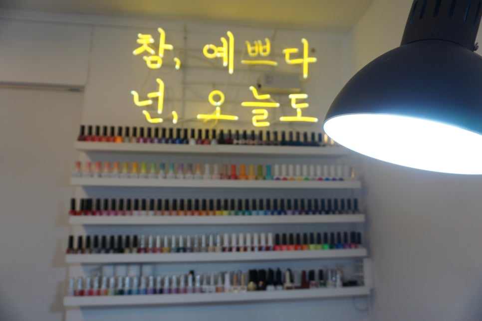 네일 바라봄 이미지