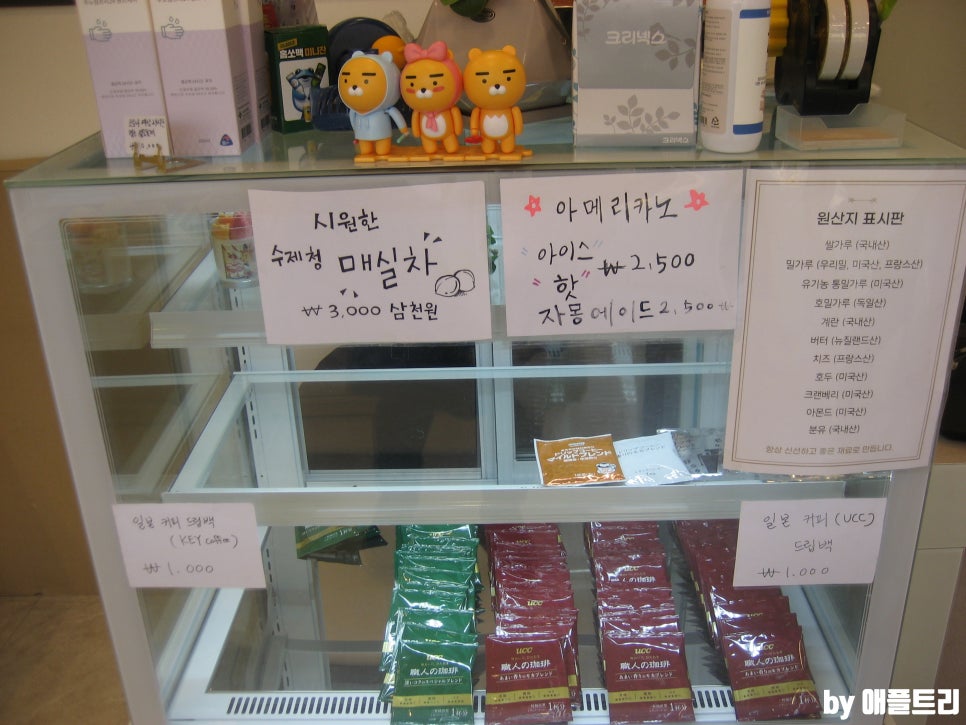 화신세탁소 이미지