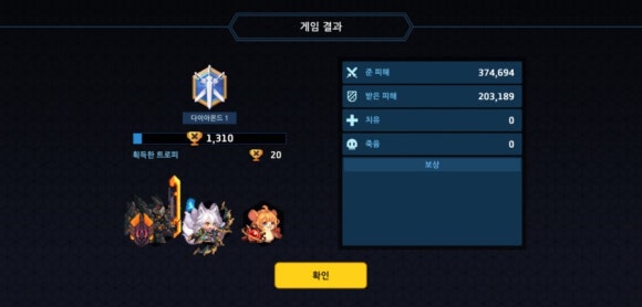 방랑객 이미지