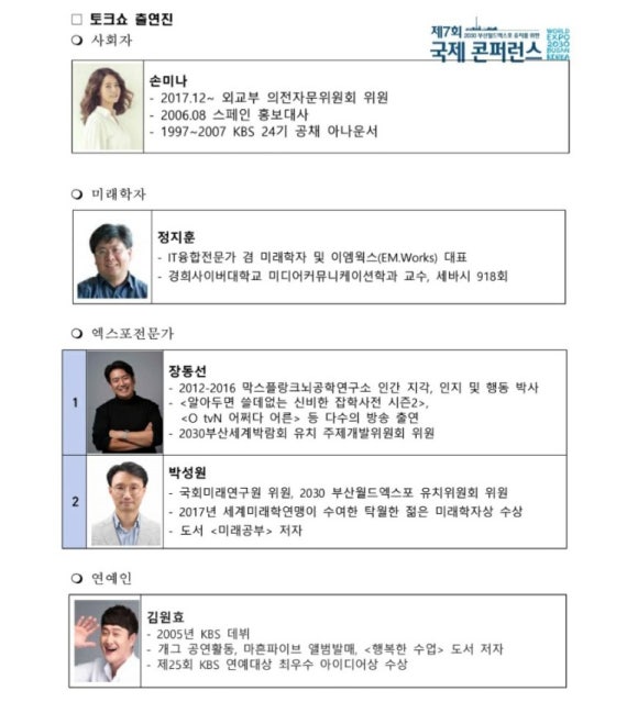 (주)미래월드 이미지