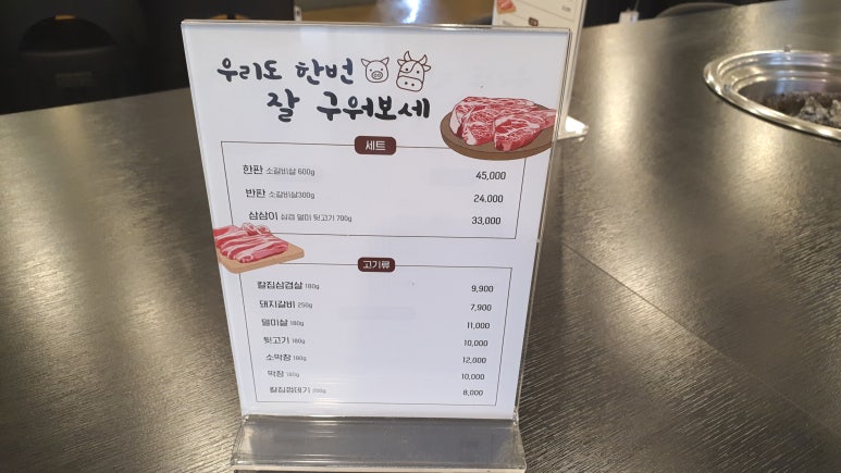 우리도한번잘구워보세 이미지