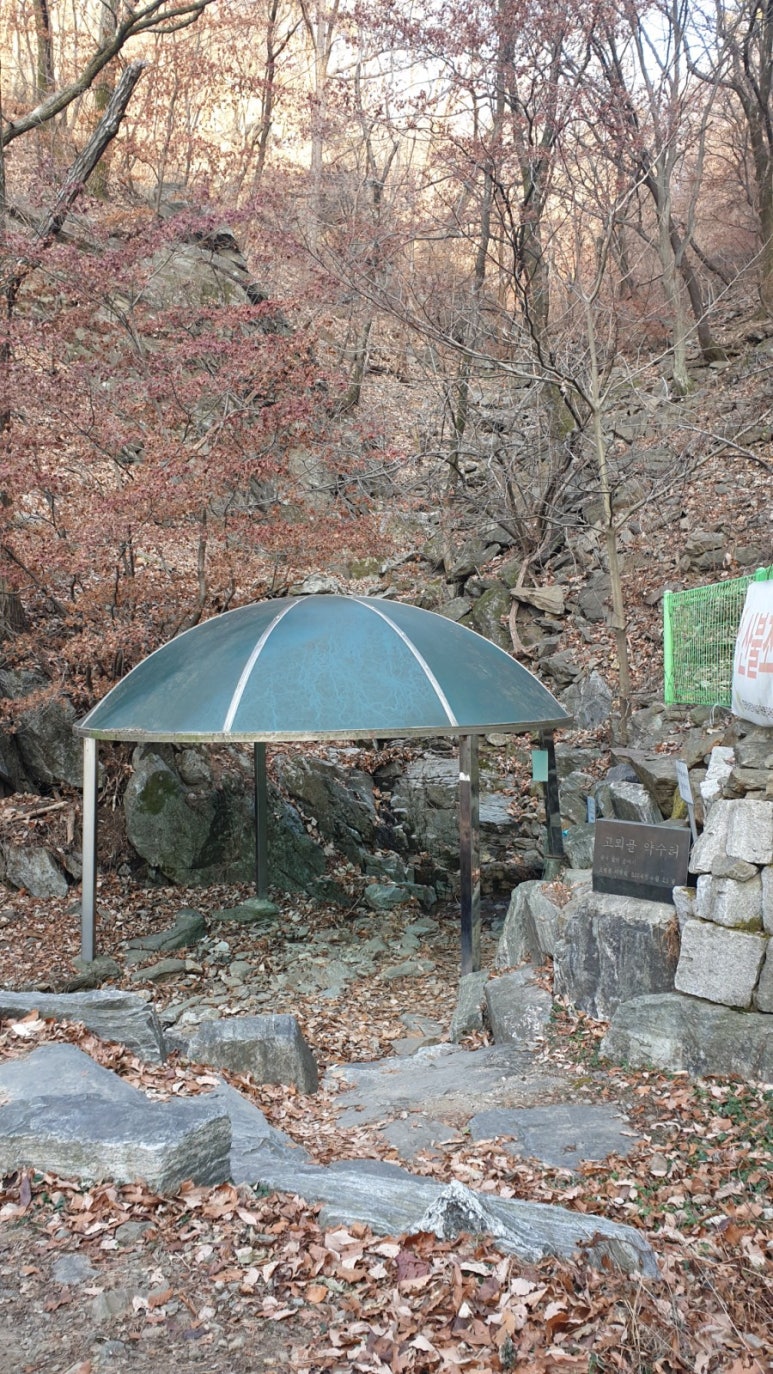 고뫼 이미지