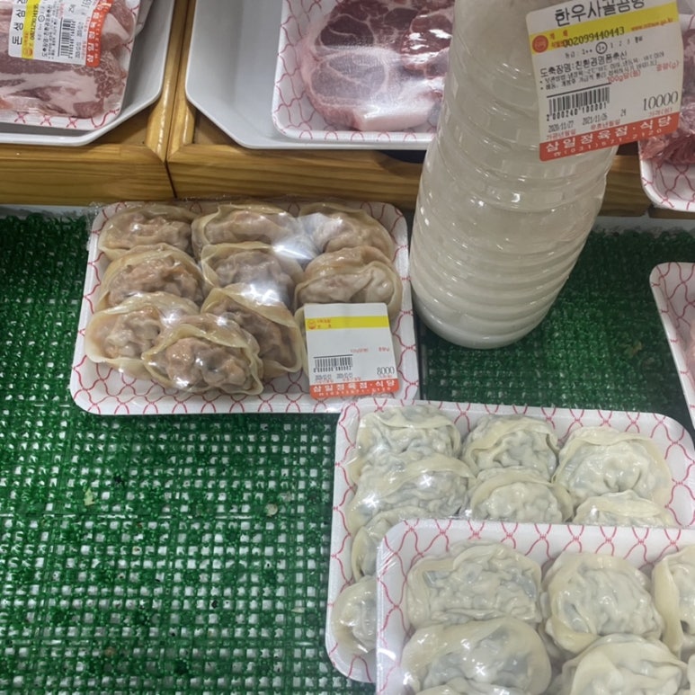 삼일정육점 이미지