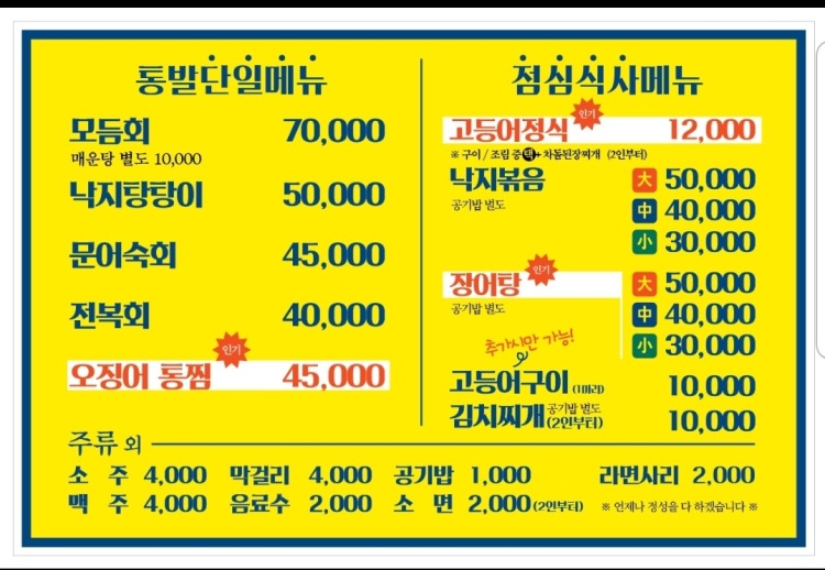 용성식당 이미지