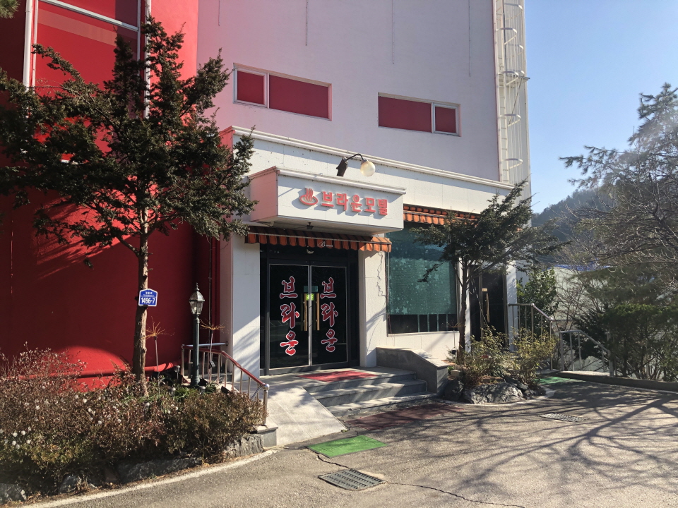 호명주유소 이미지
