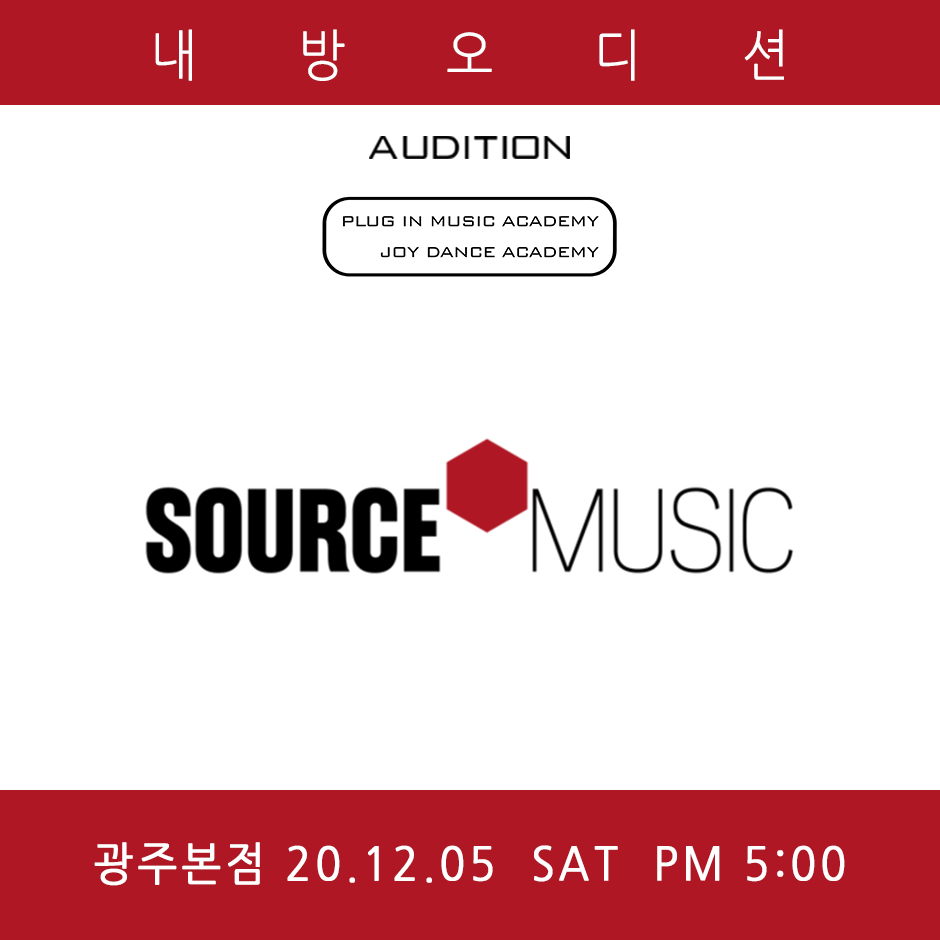 (주) 쏘스뮤직 이미지