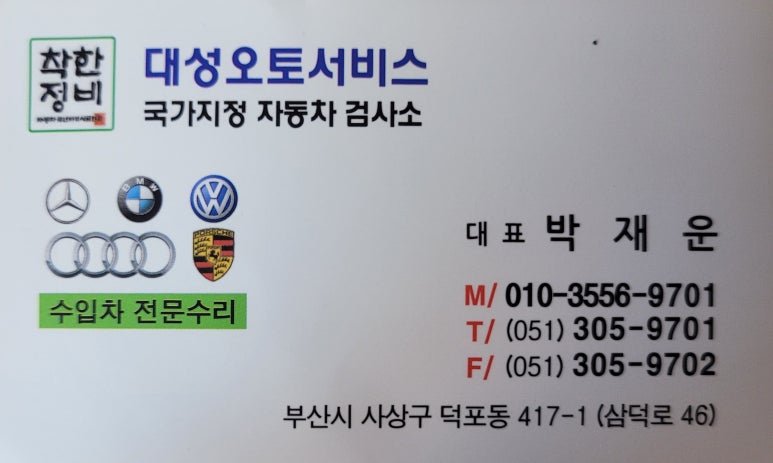 카프로서비스 이미지