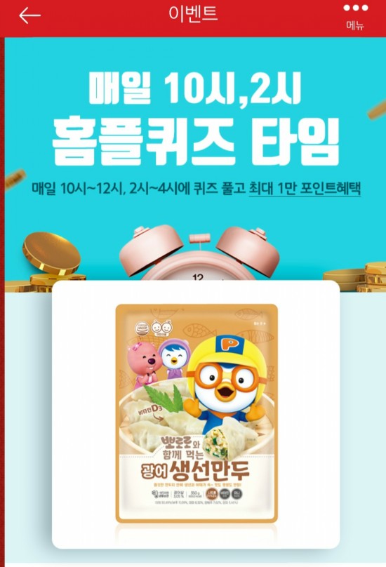 탑텐청주점 이미지