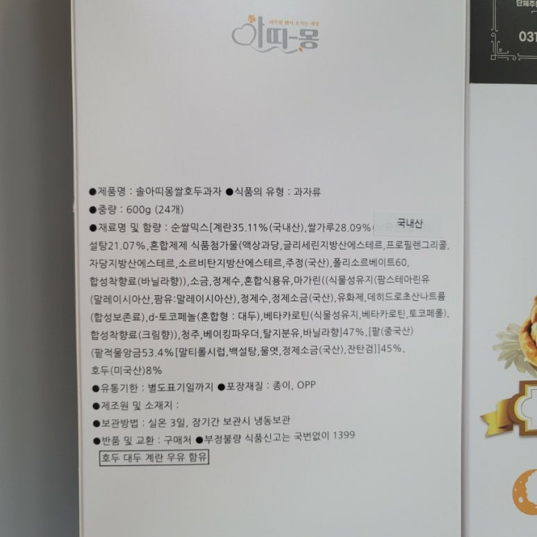 아띠몽 이미지
