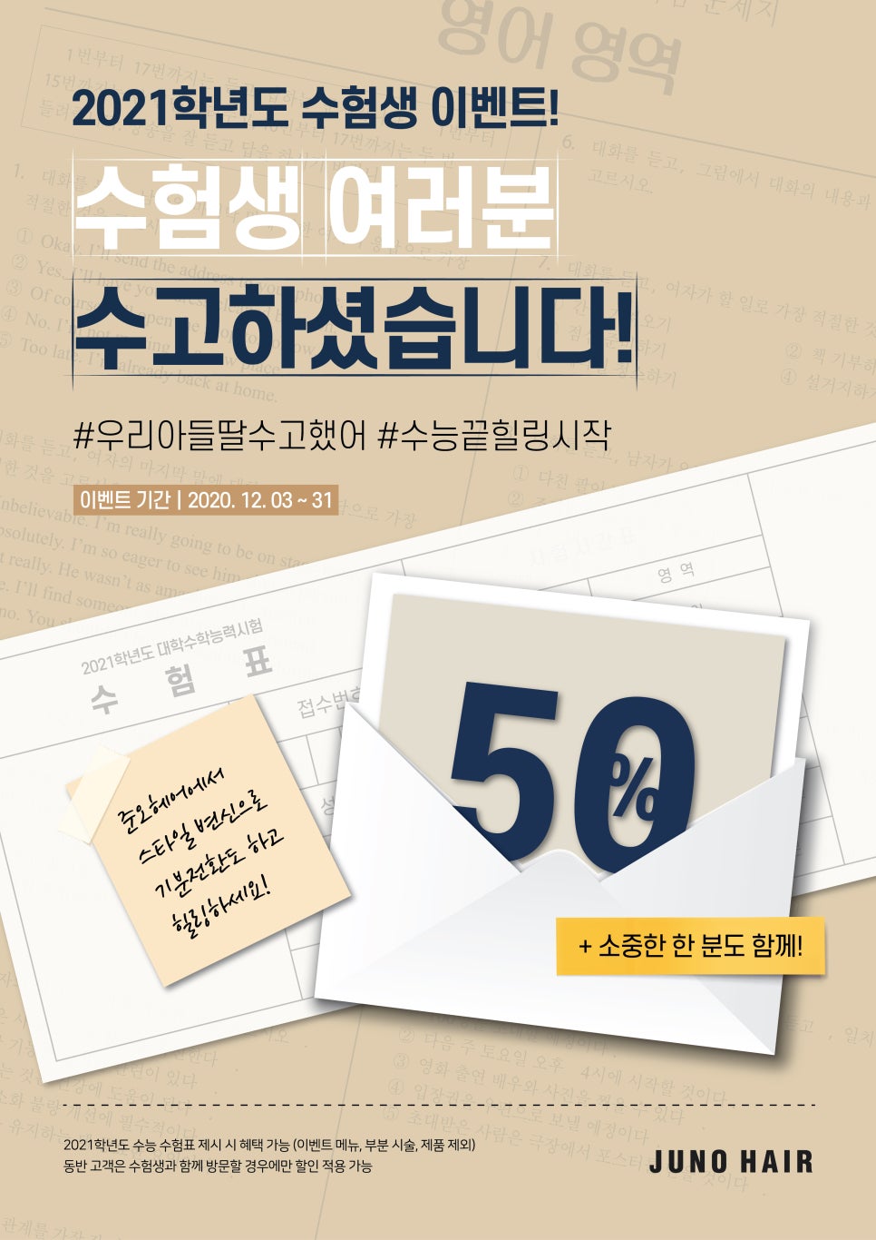 썰 헤어 이미지