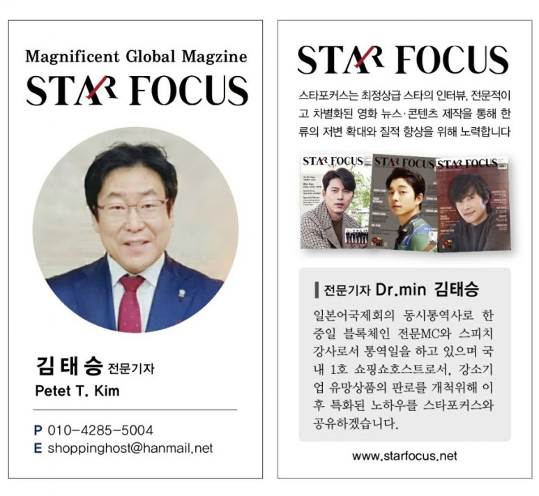태승모바일 이미지