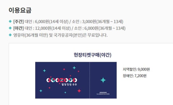 별빛정원펜션 이미지