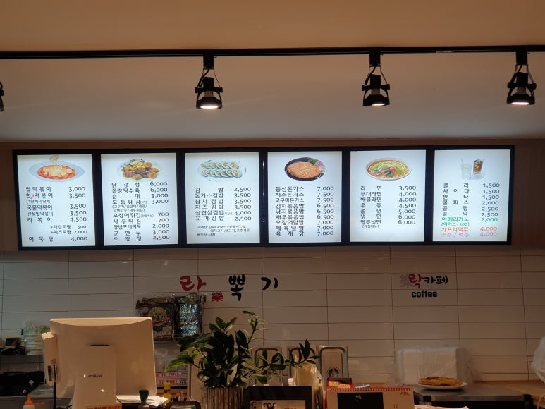락뽁기 이미지