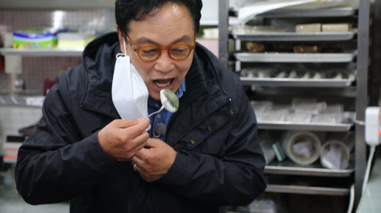 조선떡집 이미지