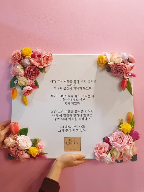 주니캔들본사 이미지