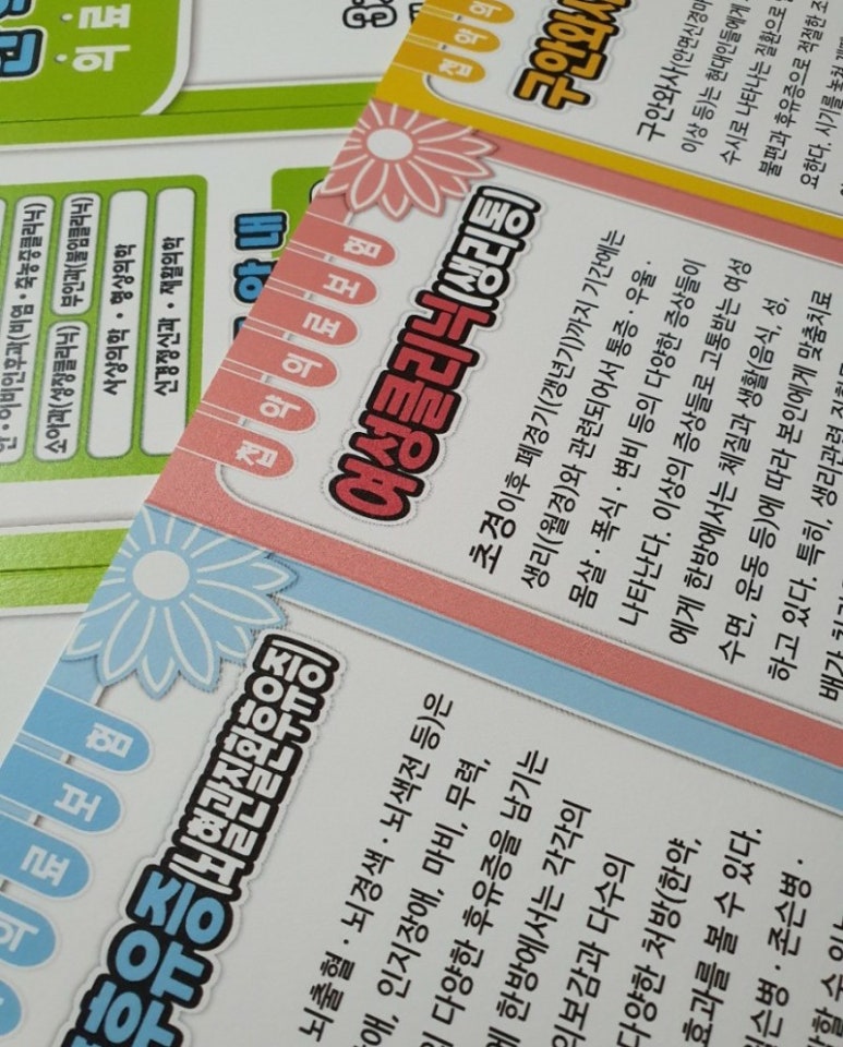 본디올동의한의원 이미지