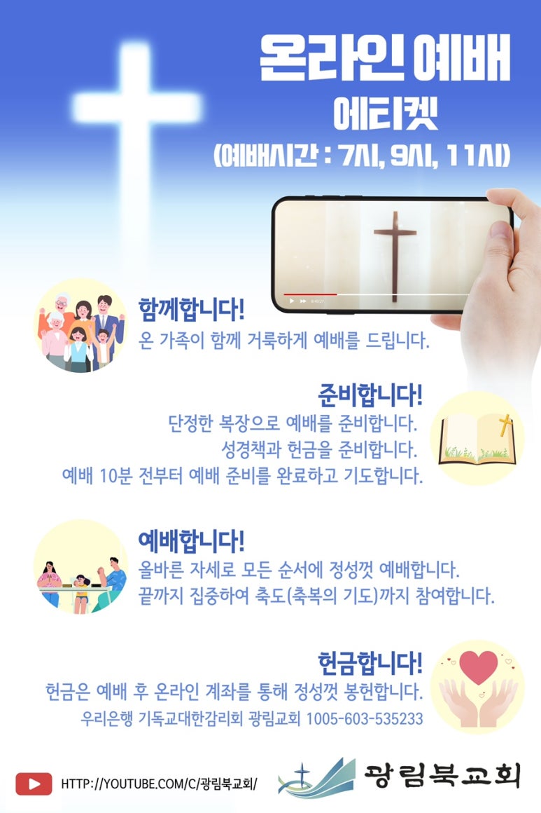 광림어린이집 이미지