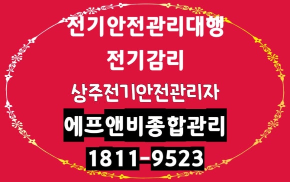 태양에프앤비 이미지