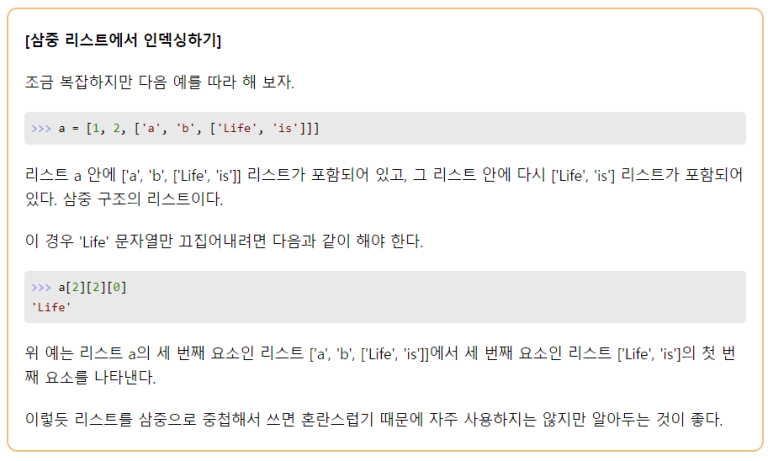 백준 알고리즘 | 11651 : 좌표 정렬하기 2 (Python / 파이썬) : 네이버 블로그