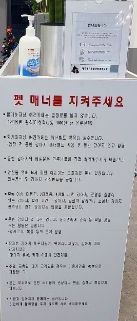 함개하자냥 이미지