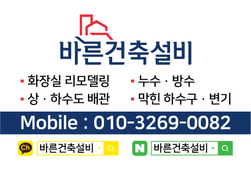 대성인테리어설비 이미지