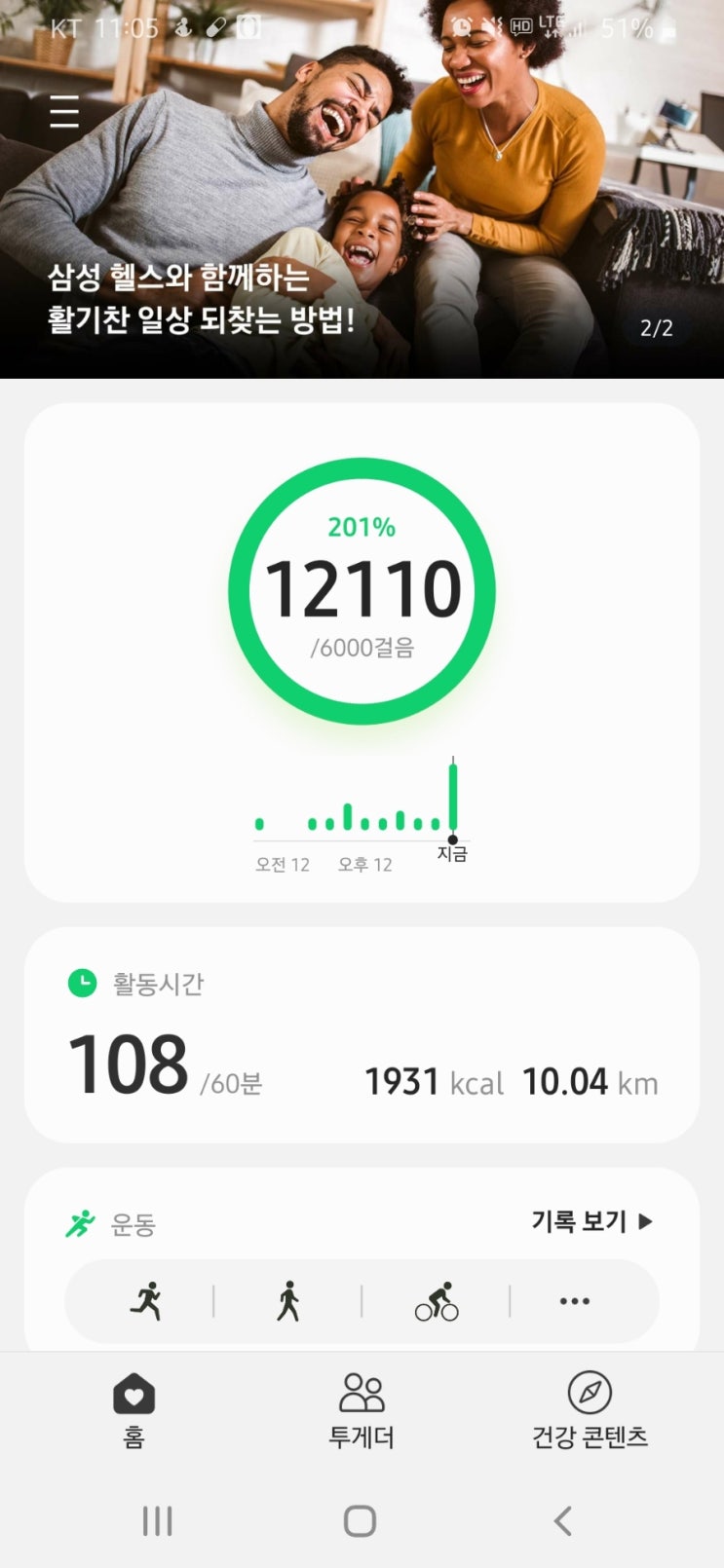 엄마찬스 이미지