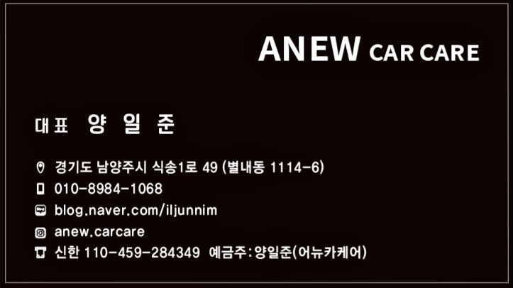 뉴카케어 이미지