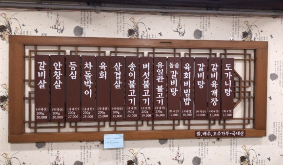 유일관 이미지