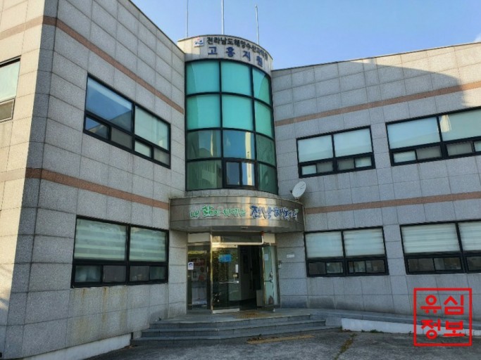 부흥수산 이미지