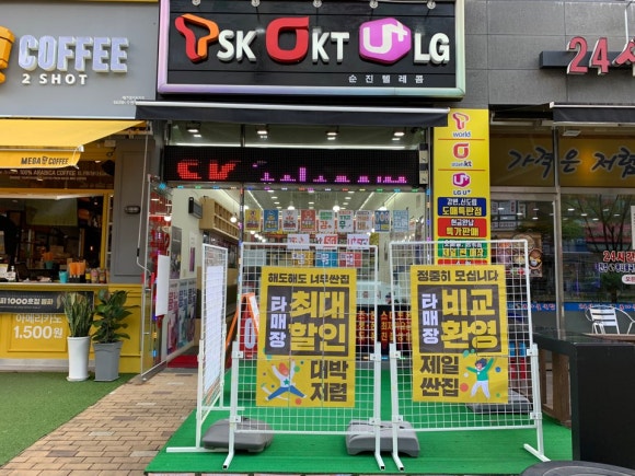 미니텔레콤 이미지