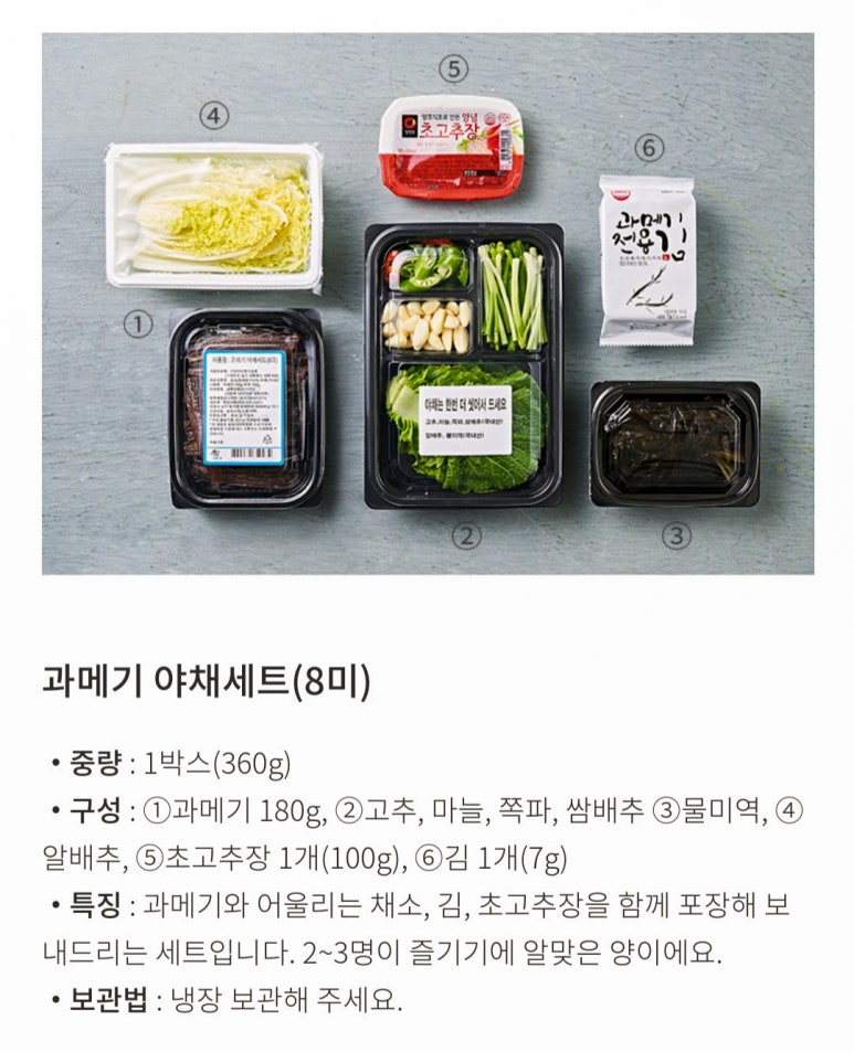 양포어장 이미지