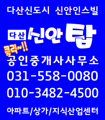 시립다산 e편한자이 어린이집 이미지