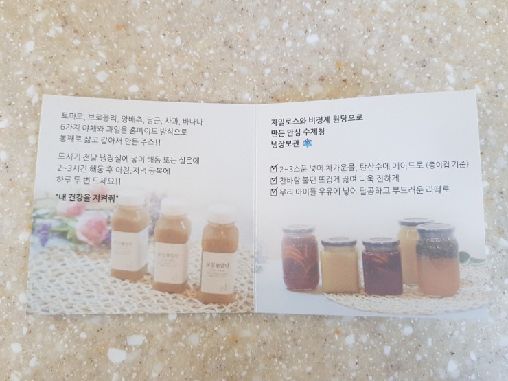 단미청 이미지