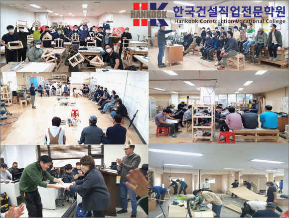 한국건설직업전문학원 이미지