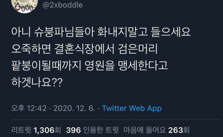 해남포차 이미지