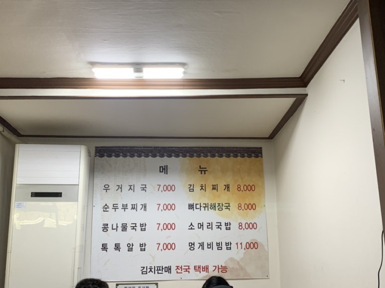 조일휴게소 이미지