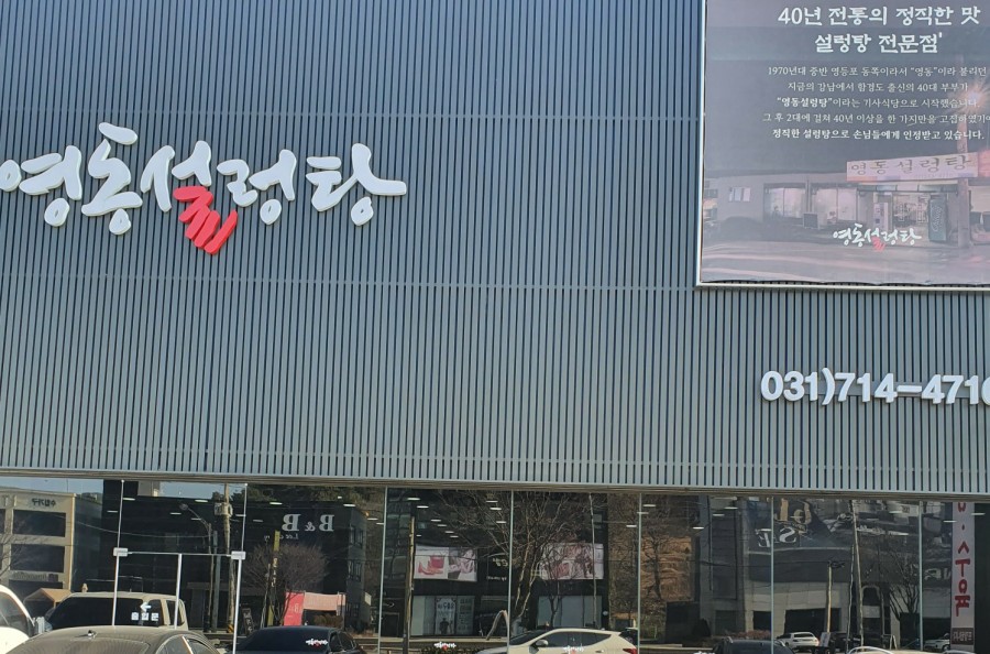 능라도가든 이미지