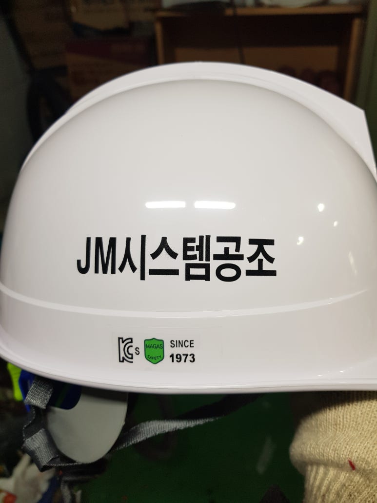 JM시스템 이미지