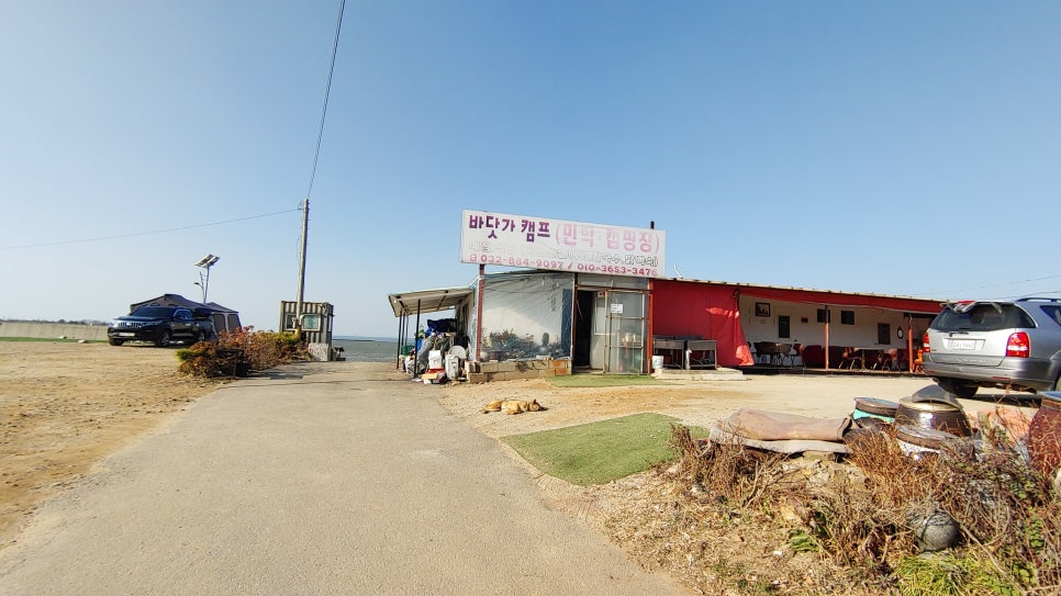 바닷가식당민박 이미지