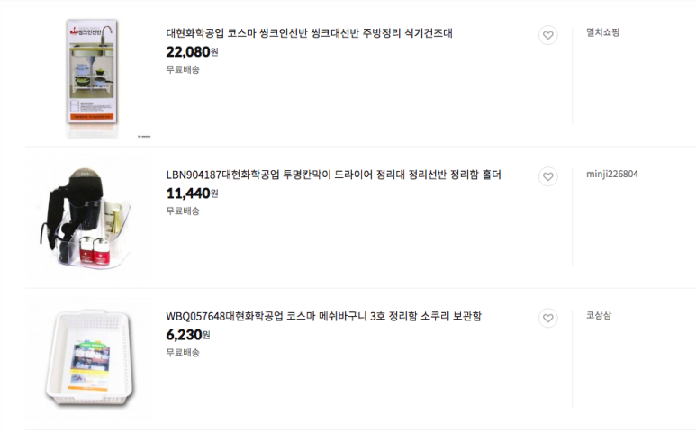 (주)아성화학 이미지