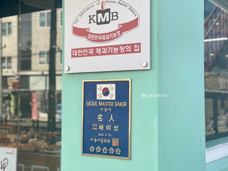 노블베이커리 이미지