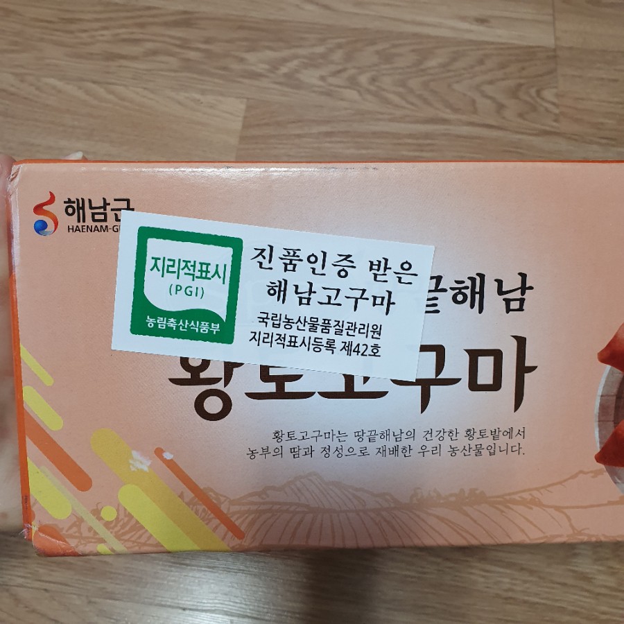 럭키농원 이미지