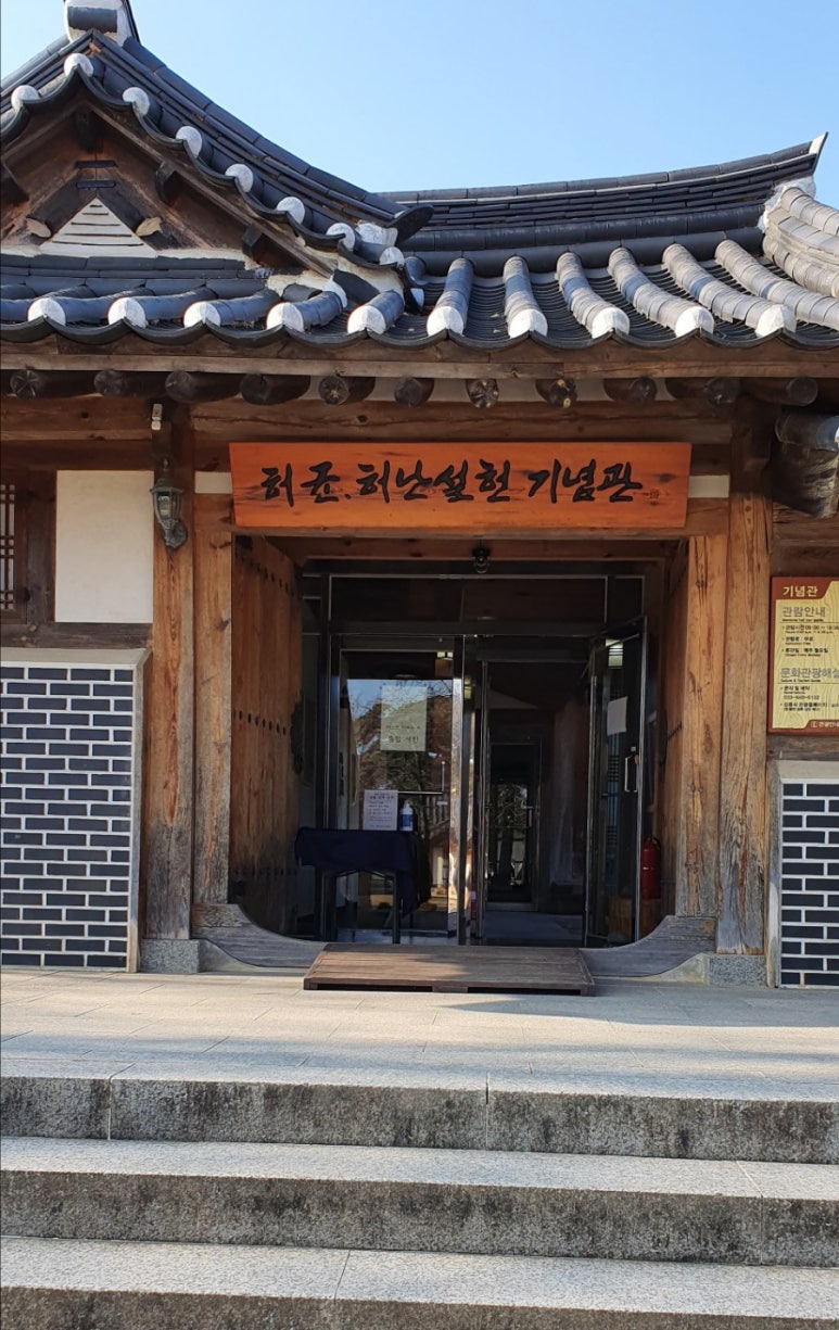 순두부마을 이미지