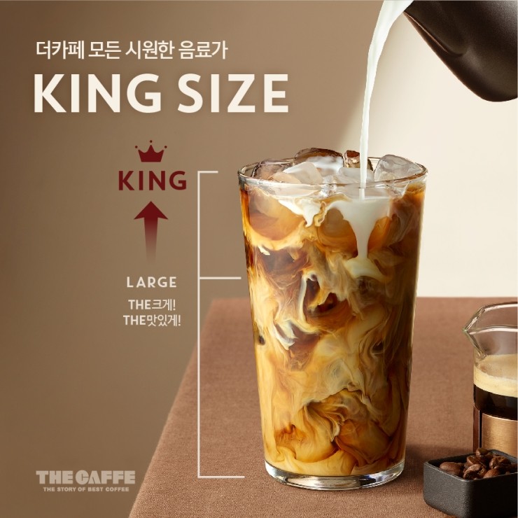 더카페 이미지