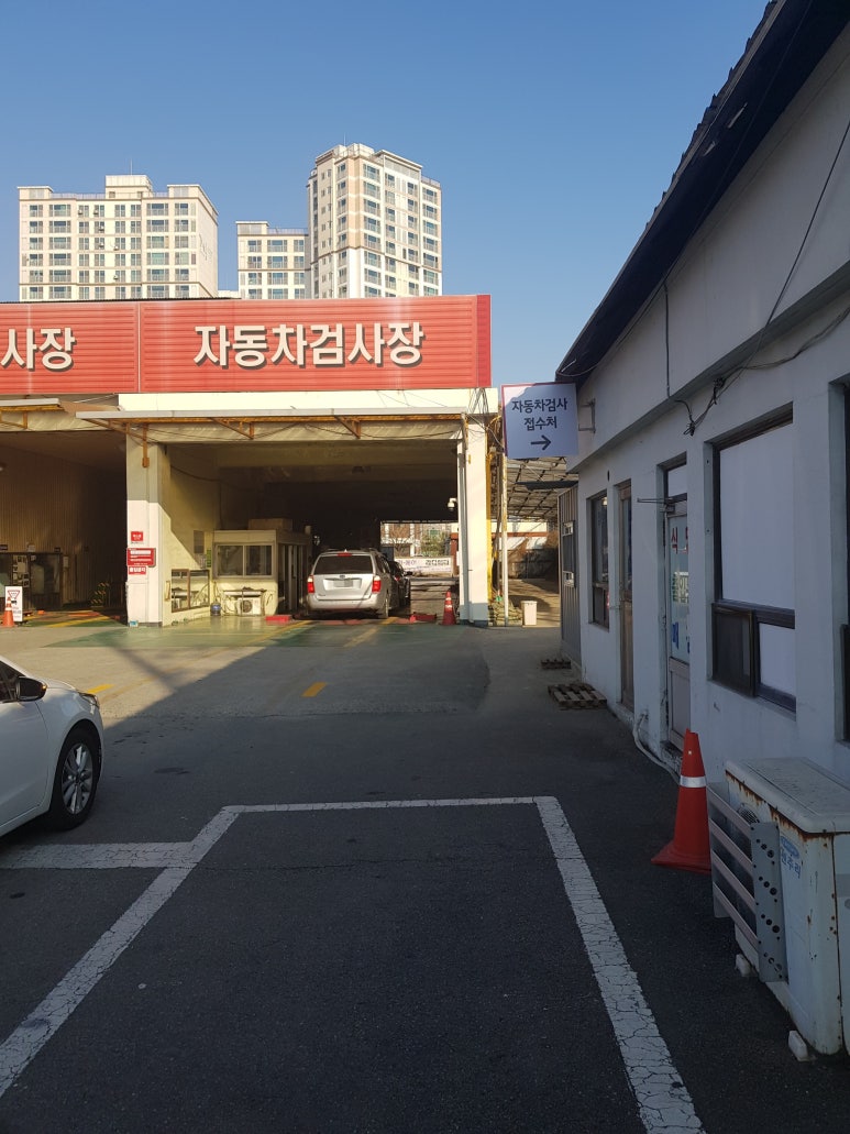 대흥자동차공업사 이미지