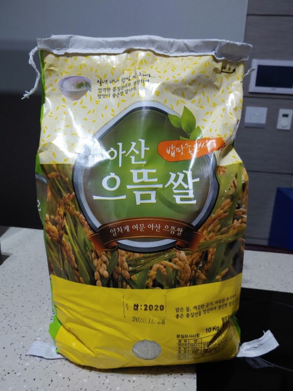 으뜸축산식품 이미지