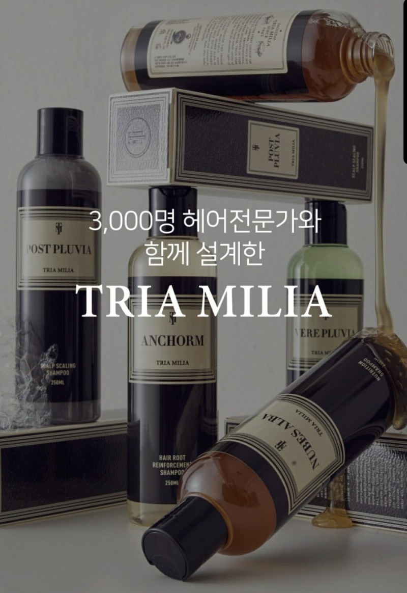 썰 헤어 이미지
